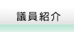 �c���Љ�